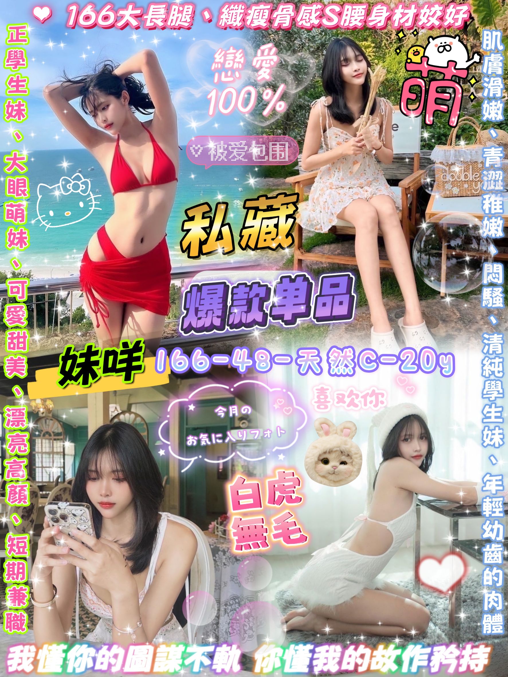 冰爽 花蓮 青魚 21|34F